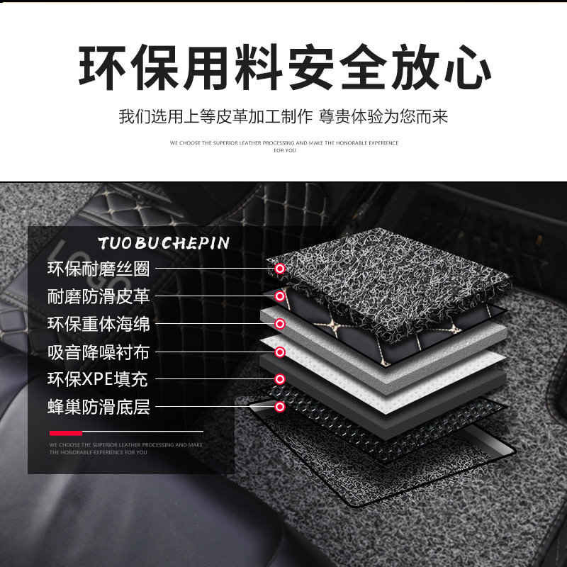 专车定制新款全包围汽车脚垫加厚双层加丝圈装潢脚踏垫加LOGO