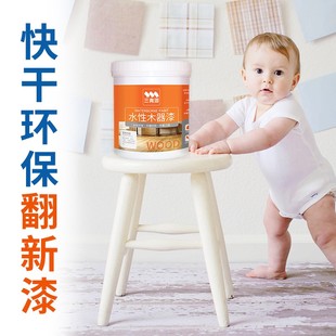 水性木器漆油漆家用自刷涂料刷旧家具翻新桌子柜子衣柜改色木头漆