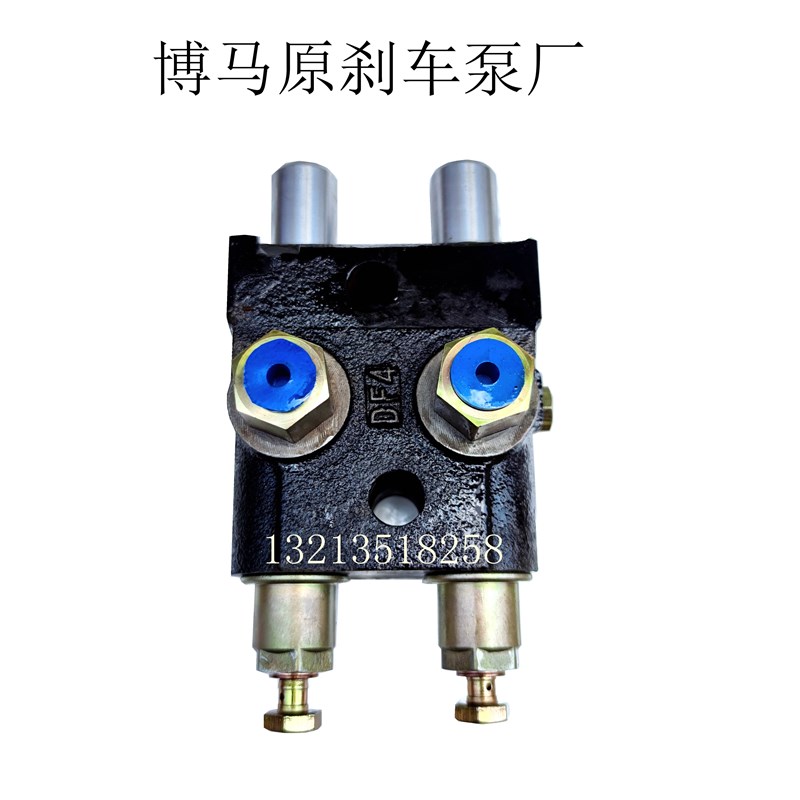 洛阳 博马804 904 1004拖拉机 制动泵  刹车泵 优质