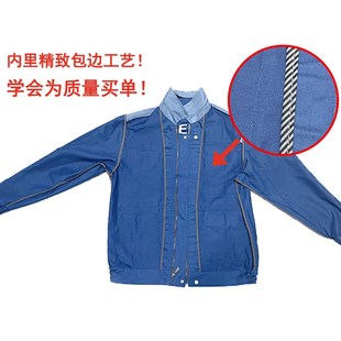 大连恒力重工工作服造船厂厂服带反光条恒力石化工装现货速发