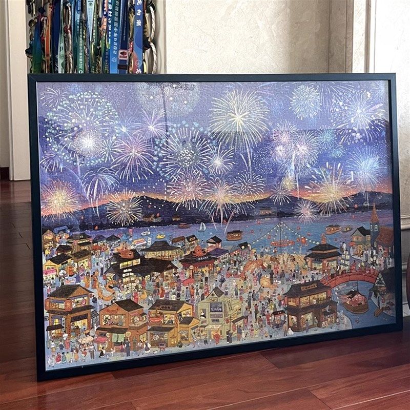 拼图框实木相框花火夜游2000片96x68cm专用框架挂墙可定制