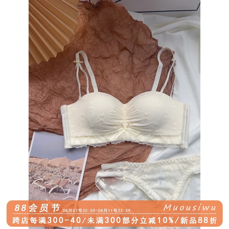 法式半杯内衣女无钢圈小胸聚拢显大无肩带蕾丝文胸罩套装防滑裹胸,女士内衣/男士内衣/家居服,文胸,淘宝优惠券,粉丝福利购,淘宝优惠卷