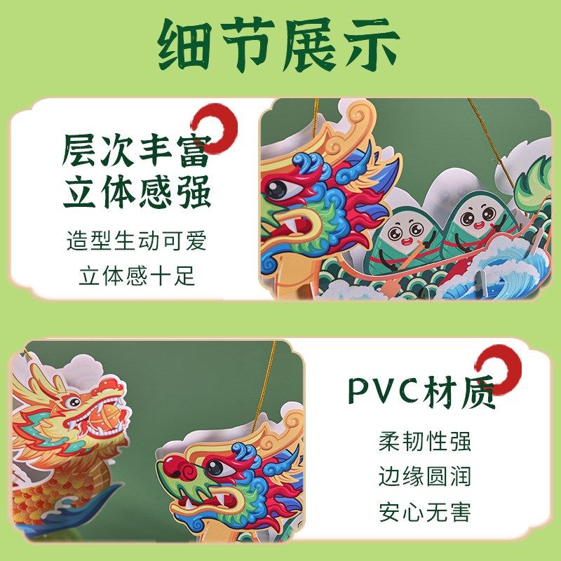 龙舟灯手工亲子活动PVC材质幼儿园DIY龙舟灯节日儿童主题材料包