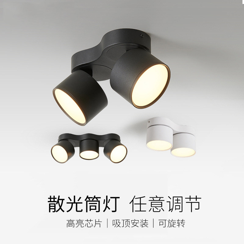 明装筒灯客厅led无主灯照明双头三头斗胆灯过道灯三色变光吸顶灯,家装灯饰光源,明装筒灯,淘宝优惠券,粉丝福利购,淘宝优惠卷