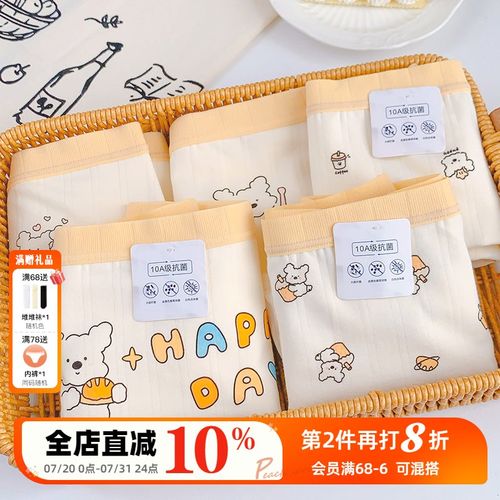 修狗聚会~10A级抗菌女生平角纯棉四角内裤夏季可爱大尺码mm少女卡