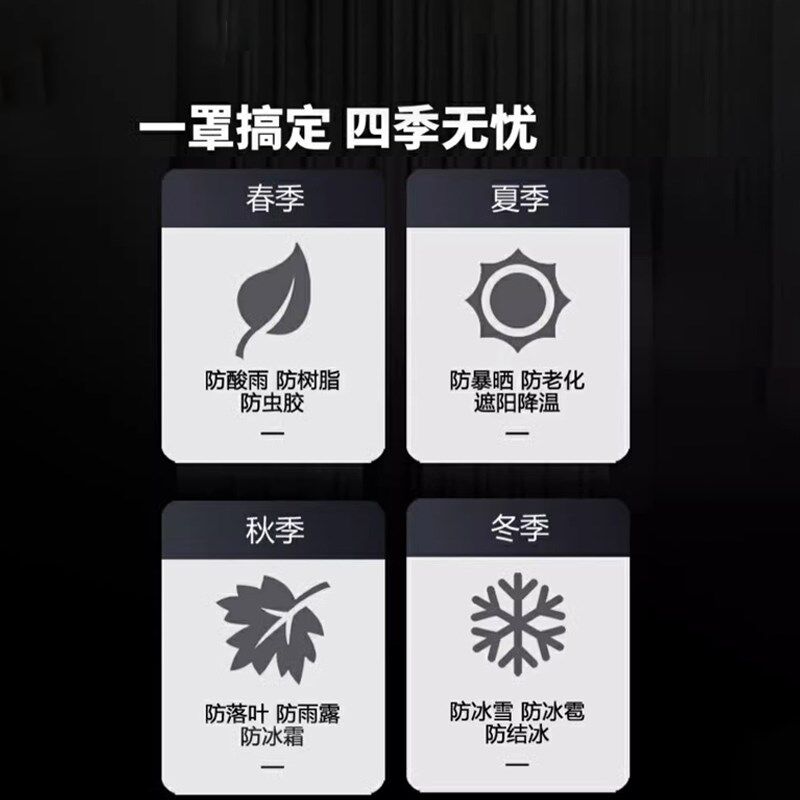 高端汽车车衣加厚牛津布夏季防雨防晒车罩小车遮阳罩隔热防尘全罩