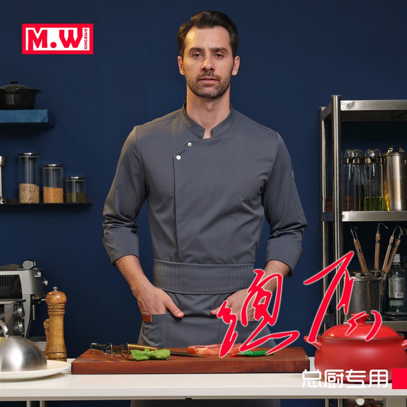 厨师工作服男女长袖餐饮秋冬厨房后厨制服烘焙服装酒店厨师服