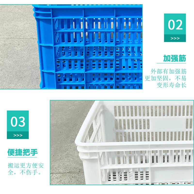 水果塑料筐周转箱长方形胶框大收纳箱子快递框子货框箩筐镂空筐子