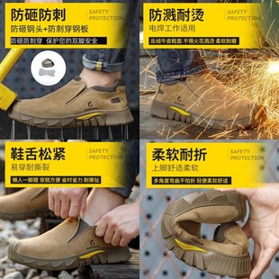 劳保鞋 男四季 实心底钢包头防砸防刺穿防滑耐磨轻便柔软焊工工地鞋