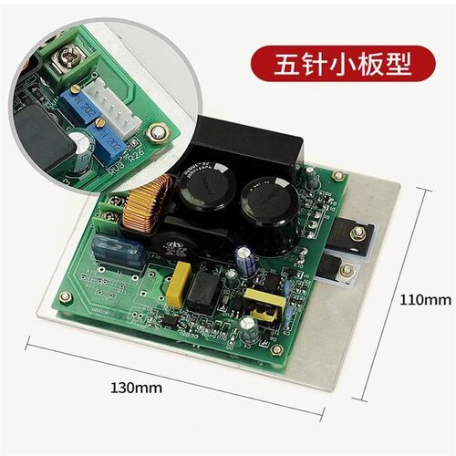 乔立厨师机鲜奶机商用打蛋机线路板鲜奶打发机7L鲜奶油搅拌机配件