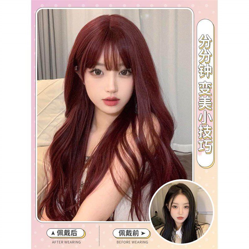 哼唧假发女长发大波浪长卷发Lolita酒红色全头套逼真时尚网红假发