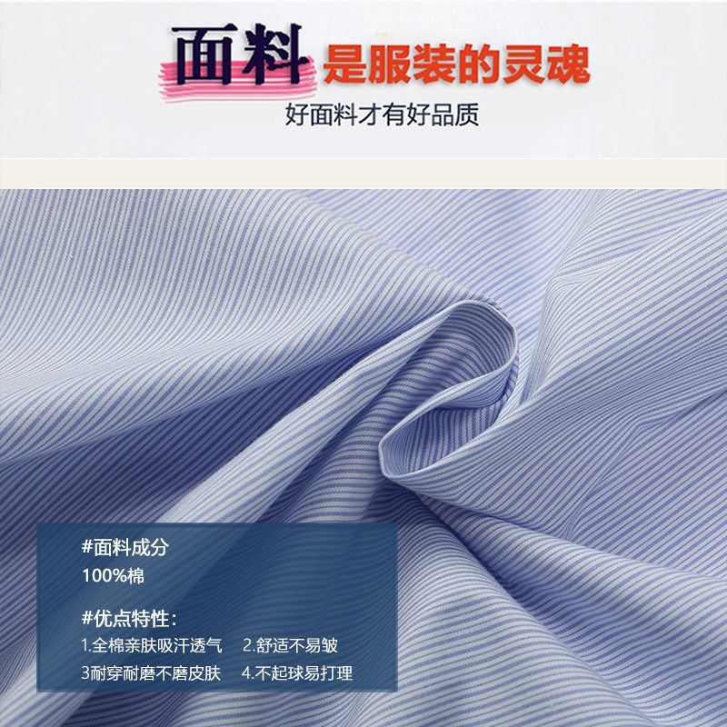 中小学生校服衬衫长袖春秋款英伦儿童男童蓝白条纹衬衣T恤