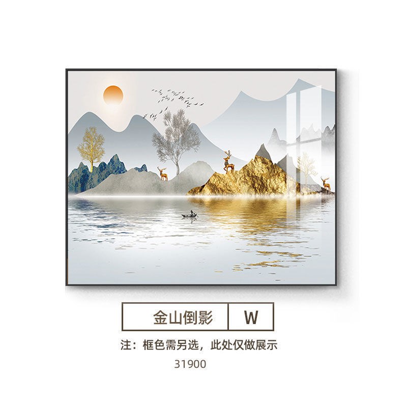 电表箱装饰画免打孔现代简约客厅配电箱挂画遮挡开关餐厅晶瓷壁画图片