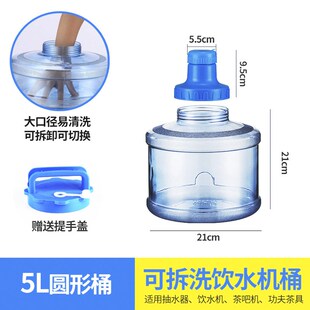 桶装水大桶18升大桶矿泉水18升大桶矿泉水20升矿泉水大桶装15升10
