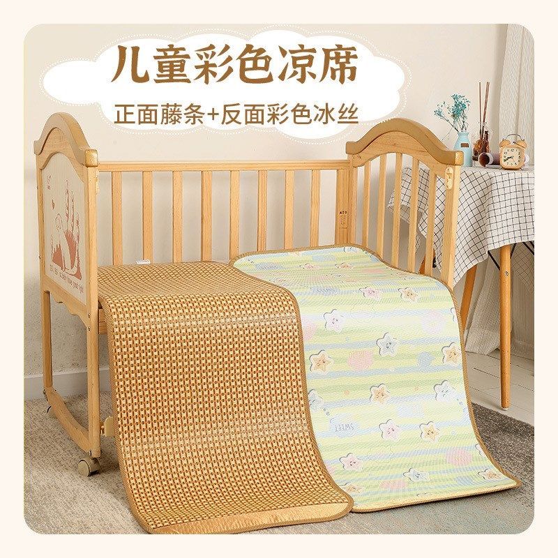 双面学生凉席宿舍幼儿园凉席子婴儿睡觉凉席草席藤席儿童凉席