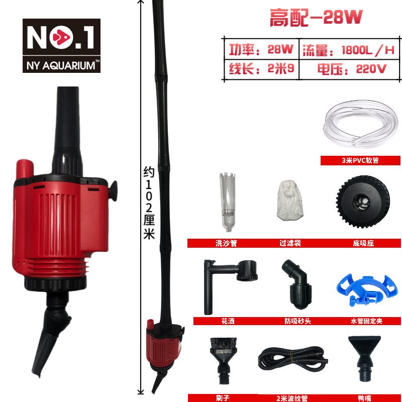 鱼缸电动换水器全自动吸便器抽水吸水泵清洁洗沙清理鱼粪换水