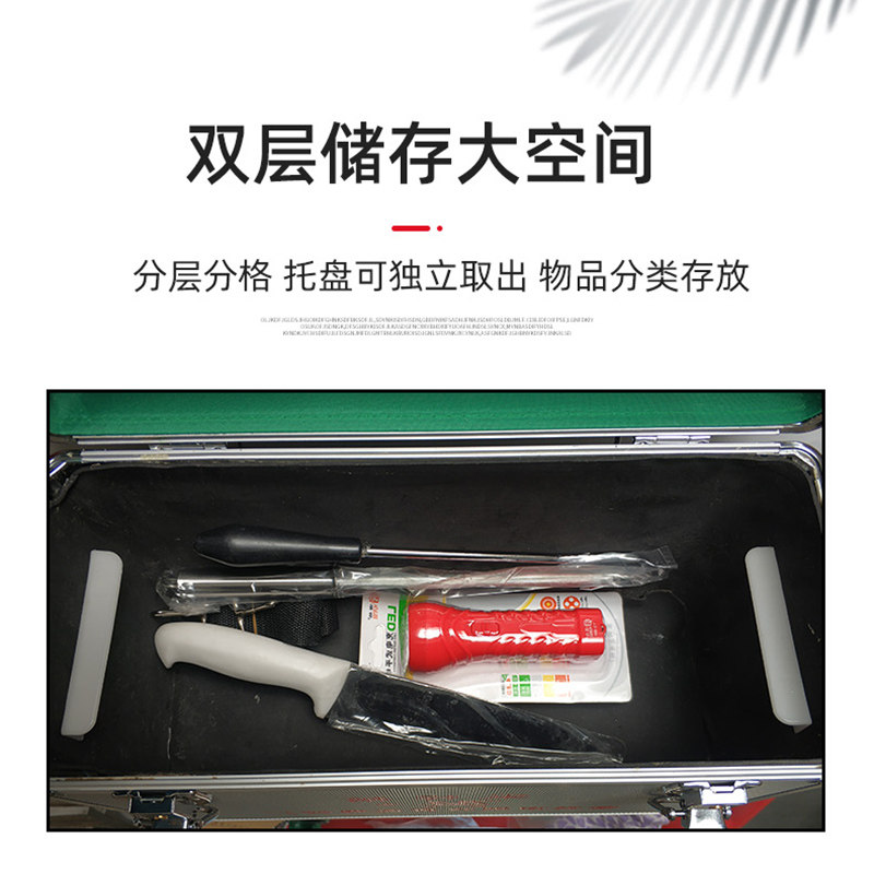 兽用采样工作箱检疫工具箱采样箱兽医出诊箱动物防疫采样工具箱