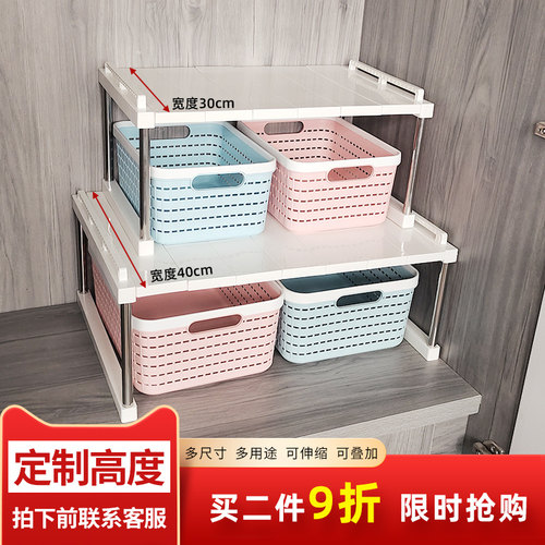 宽30/40cm衣柜橱柜隔板隔层收纳架可叠加储物厨房宿舍桌面整理架