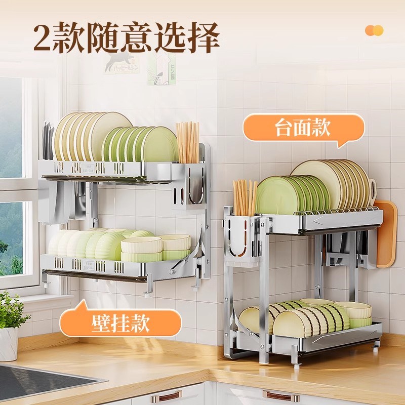 304不锈钢碗架台面壁挂式厨房置物架折叠碗碟收纳架碗筷沥水架