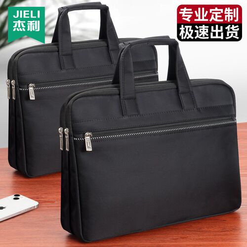 文件包男商务事务包公文包女手提文件袋定制牛津布防水公文袋帆布