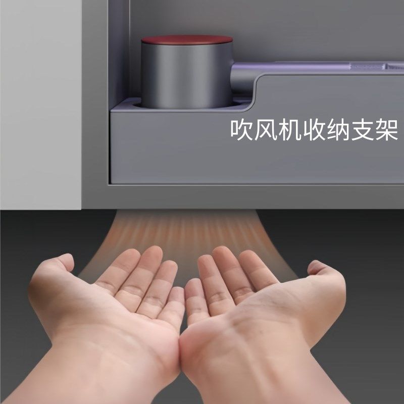 镜柜内吹风机收纳架吹手感应干手手机多功能两用烘干风筒置物架,家庭/个人清洁工具,吹风机置物架,淘宝优惠券,粉丝福利购,淘宝优惠卷