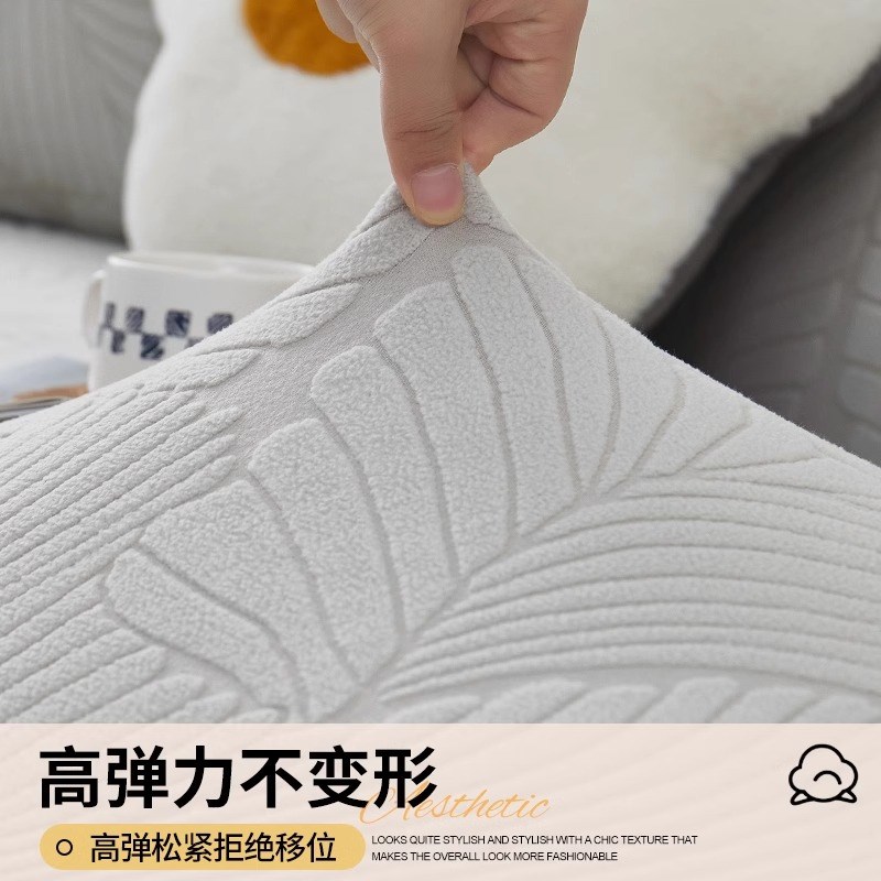 2024新款沙发罩全包万能套裙边弹力防猫抓冬季加厚高级感防滑盖布