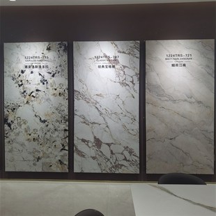新款 天然石大理石岩板客厅电视沙发背景墙1200x2400大板瓷砖现代