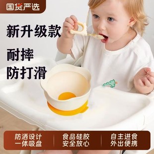 宝宝自主进食碗副食品碗蛋花碗学吃饭矽胶吸盘一体式儿童餐具正