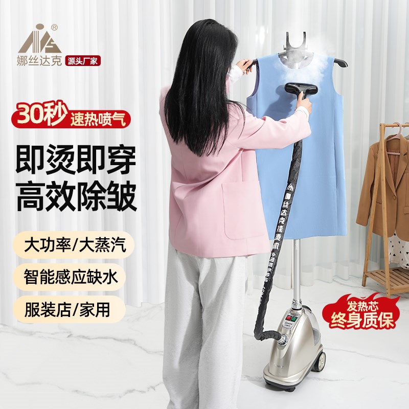 手持挂烫机2025新款家用小型立式蒸汽熨斗服装店大功率熨烫机