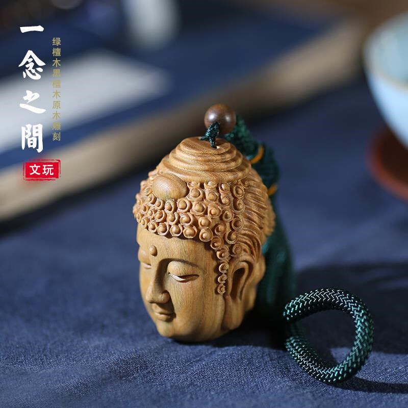 绿檀木雕工艺品手工雕刻佛魔一念之间手把件紫檀佛头吊坠手玩把件