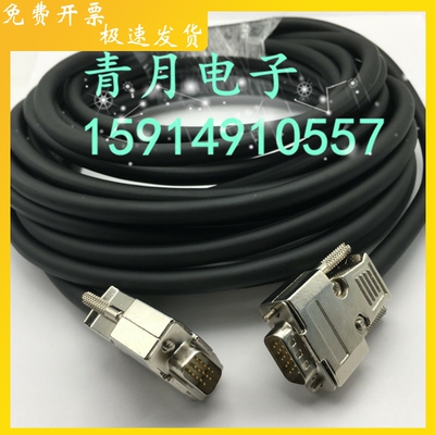 订制高品质 VGA公对公DB15三排鑚针实芯数据测试高柔带屏蔽拖链线