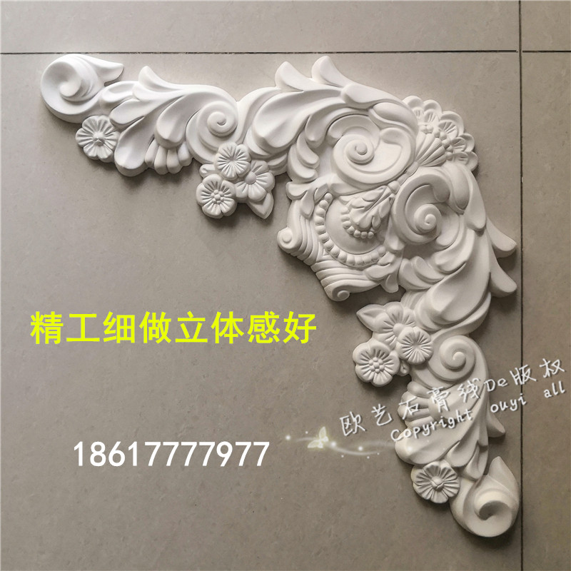 欧式石膏角花吊顶客厅棚顶墙壁背景墙转角造型装饰四角花雕花浮雕