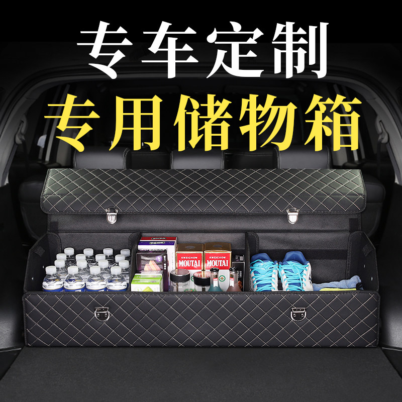 标致4008后备箱储物盒收纳箱508车载3008改装饰5008汽车内用品208