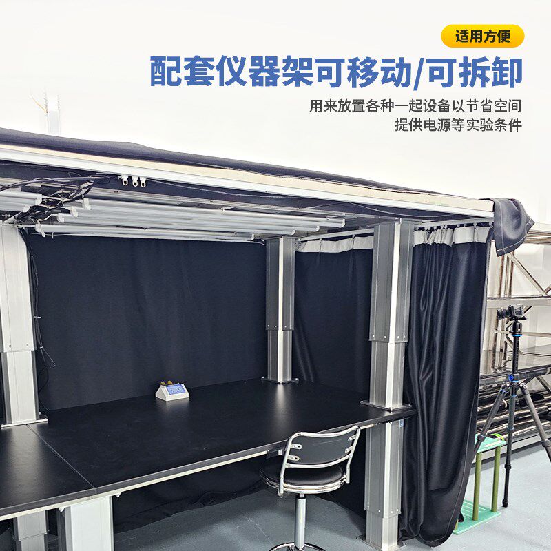 定制防静电暗室遮光室实验室移动棚洁净室无尘室工作台防静电室