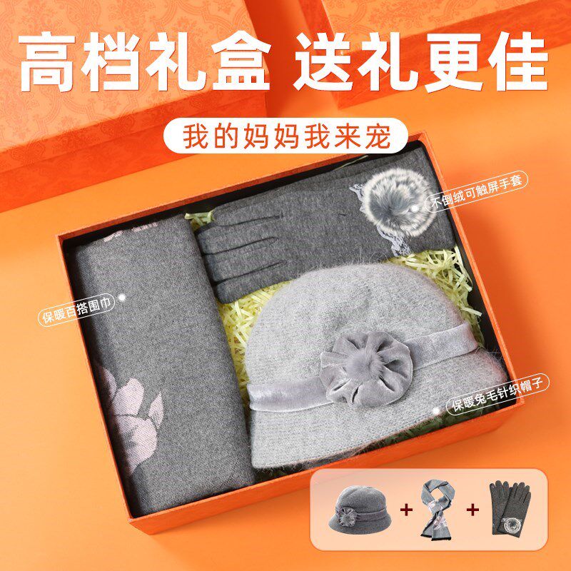 老年人实用的礼物过年送妈妈生日奶奶外婆送长辈祝大寿80岁60新年