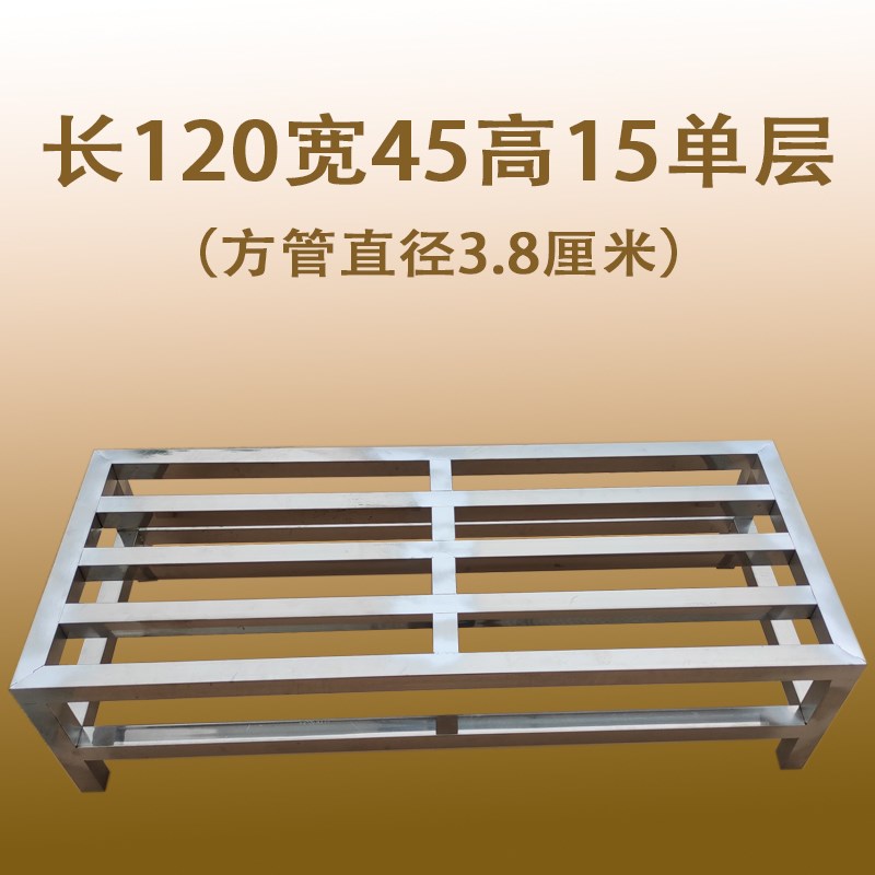 定 做饭店厨房米面架烤箱收纳置物架落地阳台晾衣架子方管货架定