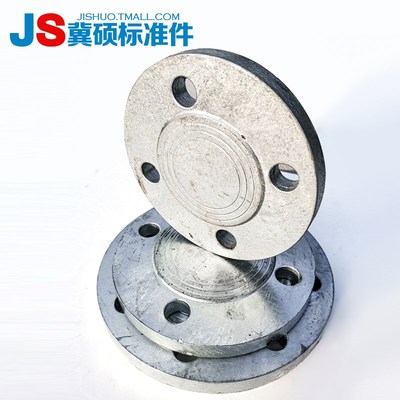 热镀锌碳钢法兰盲板HG20601法兰盖PN6/10/16/25/40