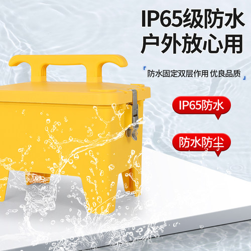 工业防水插座箱手提式移动三级箱12回路开关箱工地临时配电检修箱