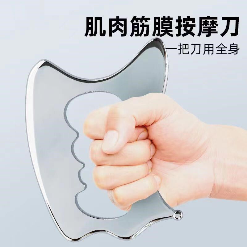 筋膜松解按摩肩胛j骨缝工具大全筋膜刀专业颈膜刀胫膜大腿小腿放