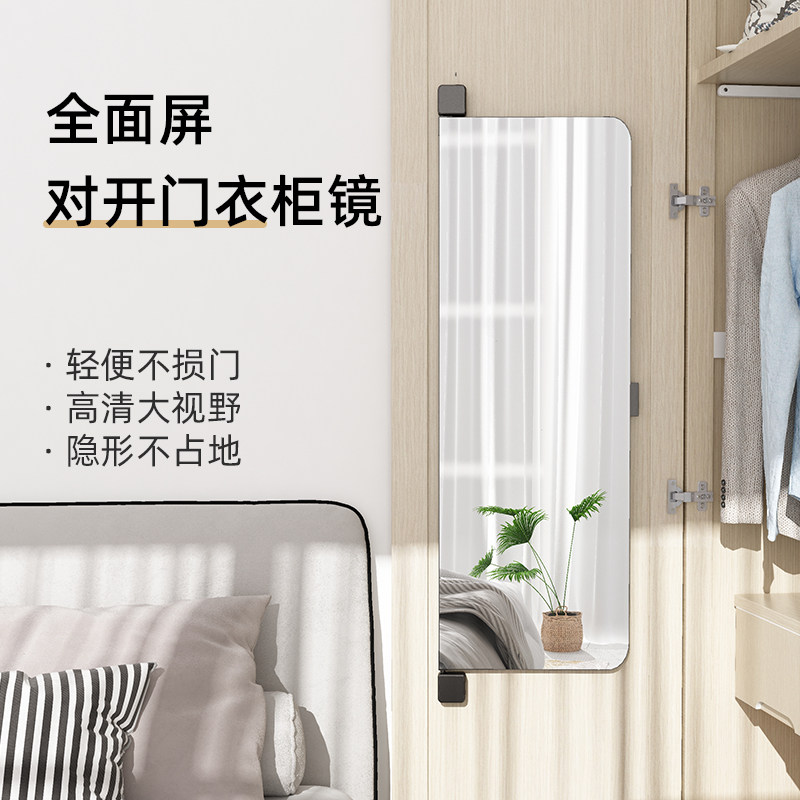 衣柜镜子折叠旋转对开门隐形推拉全身镜穿衣镜内置伸缩一体试衣镜