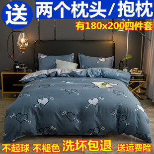 1米8x2米双人床上四件套180x200x230棉床单被套一米八被罩1.8x2.0