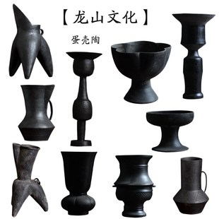 大汶口文化龙山文化良渚文化蛋壳黑陶大全古玩古物复制夹砂陶收藏