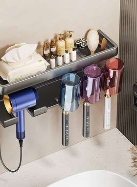 枪灰色牙刷置物架浴室吹风机支架卫生间壁挂式洗漱杯口杯牙具架子