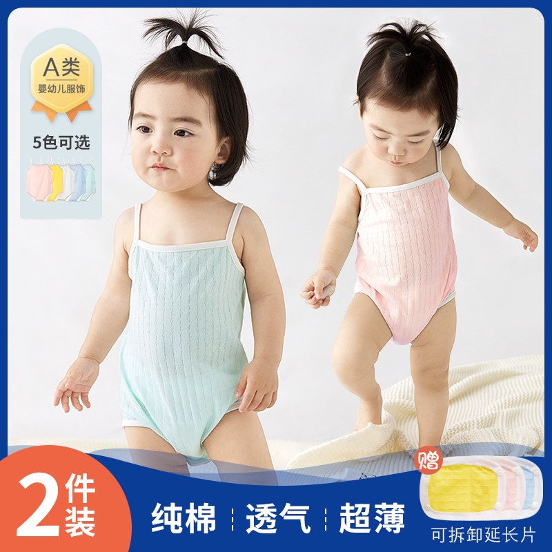 婴儿肚兜夏季薄款男女宝宝护肚子睡觉防着凉新生儿护肚脐兜兜