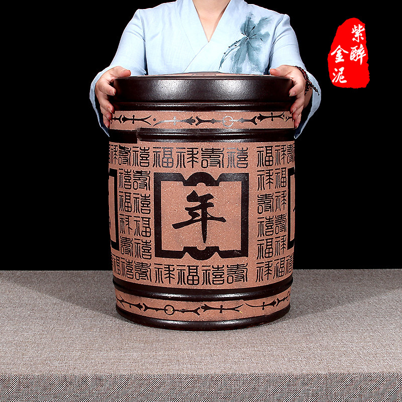 宜兴紫砂茶叶罐密封罐陶瓷普洱茶叶罐大号普洱饼茶罐茶缸存储茶罐