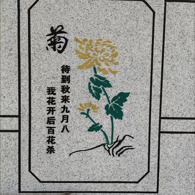 梅兰竹菊镂空板定制喷漆模板喷福字模板外墙真石漆定制模板