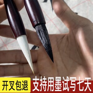 华夏三山草堂毛笔兼毫欧楷田楷专用毛笔K初学者中楷兼毫专业毛笔