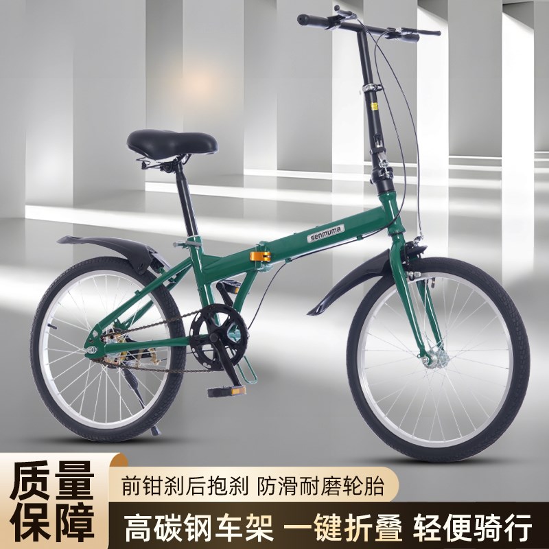免安装折叠自行车实心胎超轻便携成人上班学生7-19岁校园通勤单车