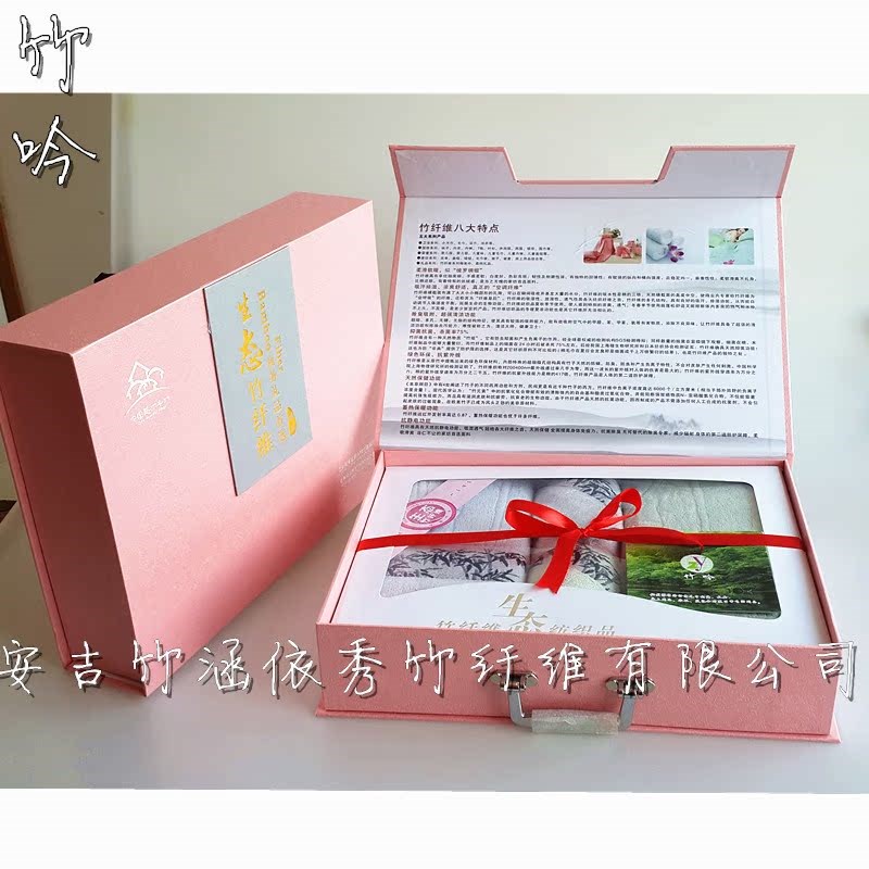 竹纤维毛巾礼盒毛巾浴巾套装 会议礼品生日结婚回礼 绣字开票