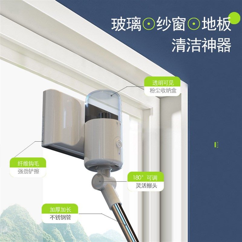 擦玻璃机洗刮一体4代清洁带刮水玻璃清洁器电动旋转干湿两用拖把